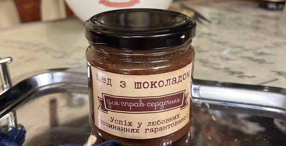 Honey with chocolate 250 g