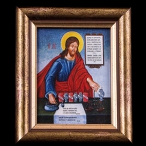 Ікона "Ісус Христос як аптекар" (папір, багет, скло) 13,5 x 11 см