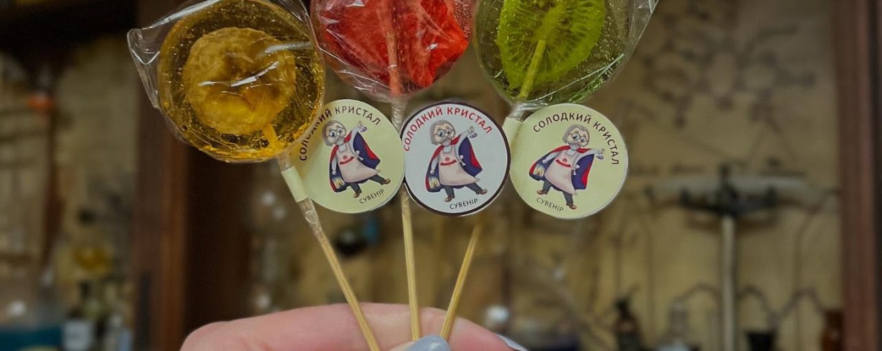 Натуральні льодяники