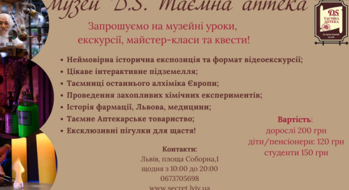 До уваги вчителів