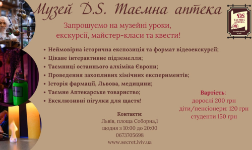 До уваги вчителів