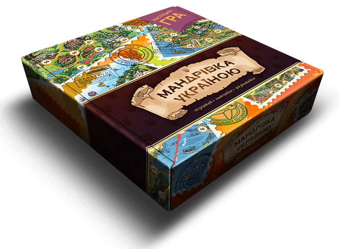 Настільна гра "Мандрівка Україною"