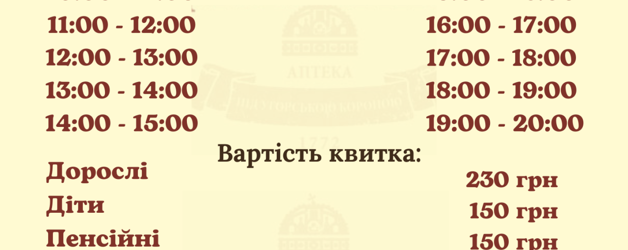 Оновлення цін з 1 січня 2026 року