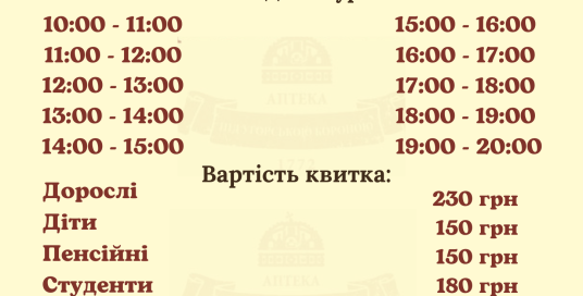 Оновлення цін з 1 січня 2026 року
