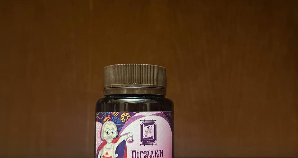 Пігулки для здійснення бажань